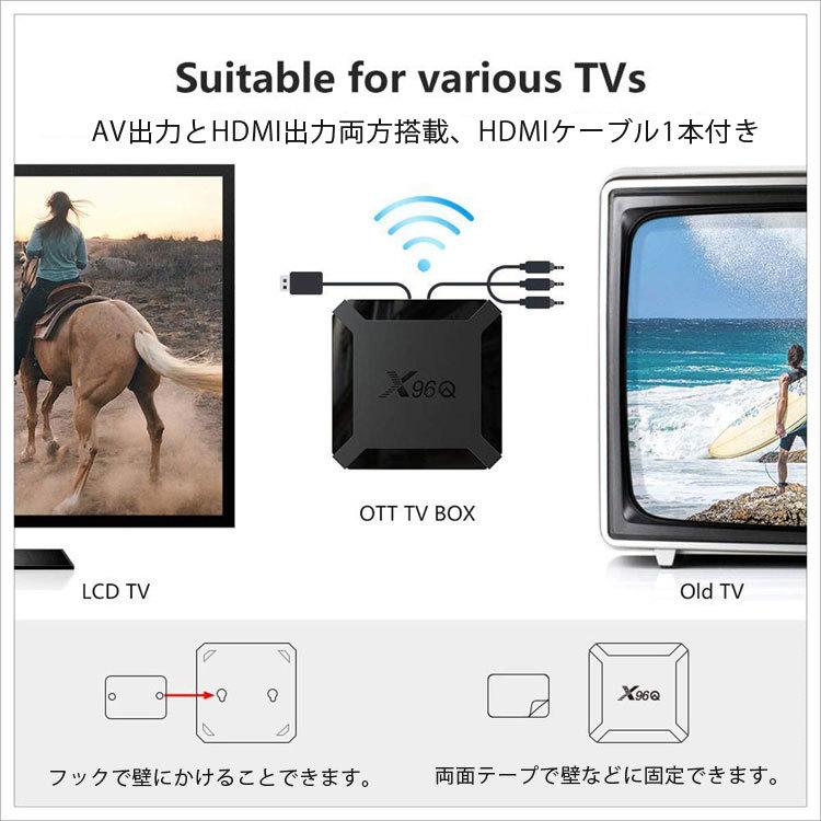 Android 10 TV BOX メディアプレイヤー アンドロイド10搭載 4K対応