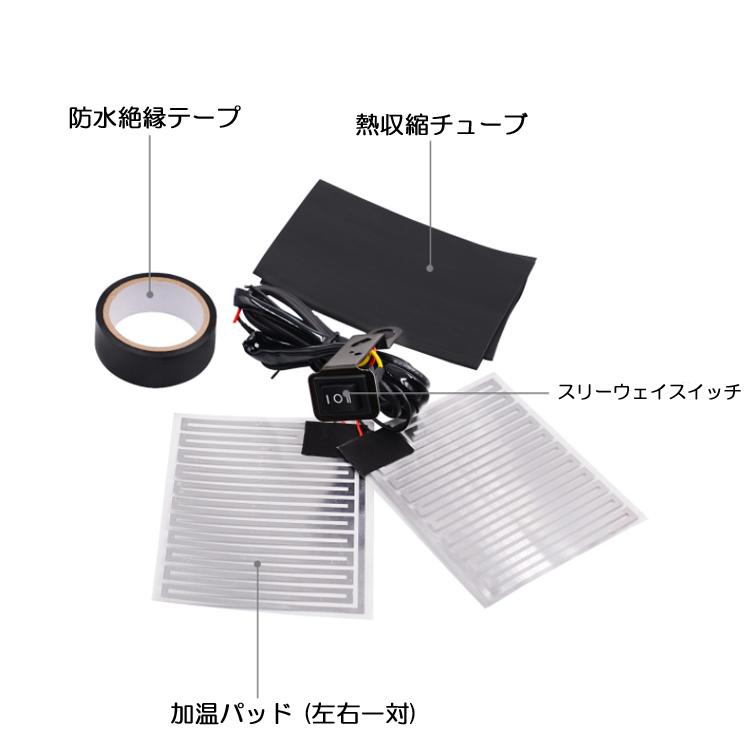グリップヒーター 巻くだけ 12V用 温度2段調節 高温/低温 電熱