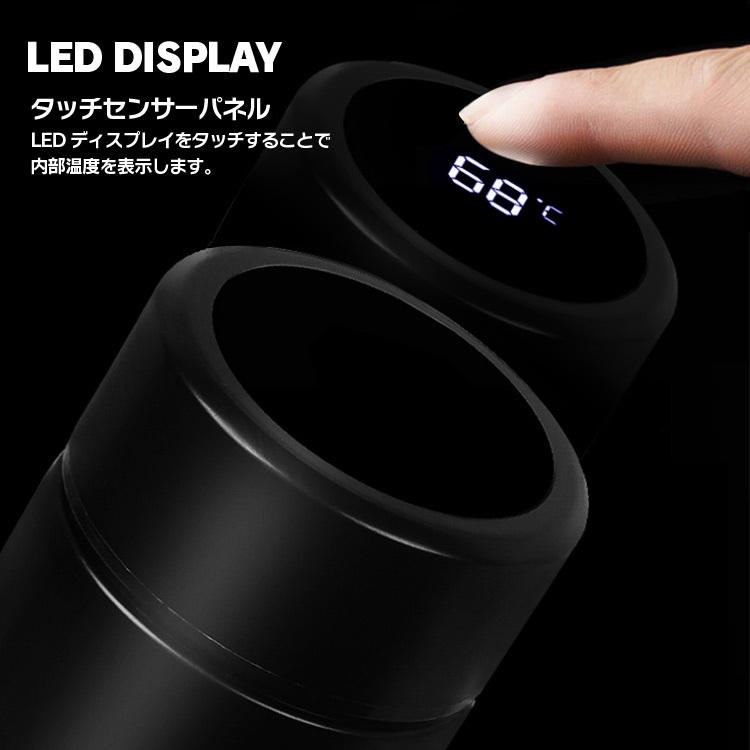 水筒 温度表示 保温 保冷 スマートボトル 茶漉し付き ステンレス