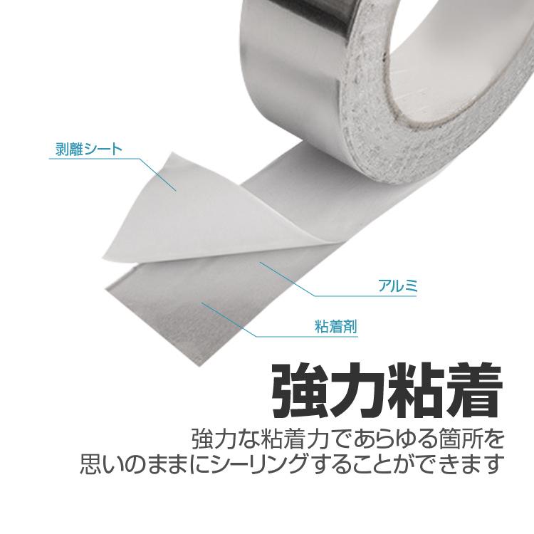 アルミテープ 幅30mm×厚さ0.06mm×長さ30M アルミ箔 強粘着 耐熱 防水 耐候 放射線防護 キッチン周り  配管/ダクト/シンク周り/器具修復/装飾 LP-3JALU3M3C