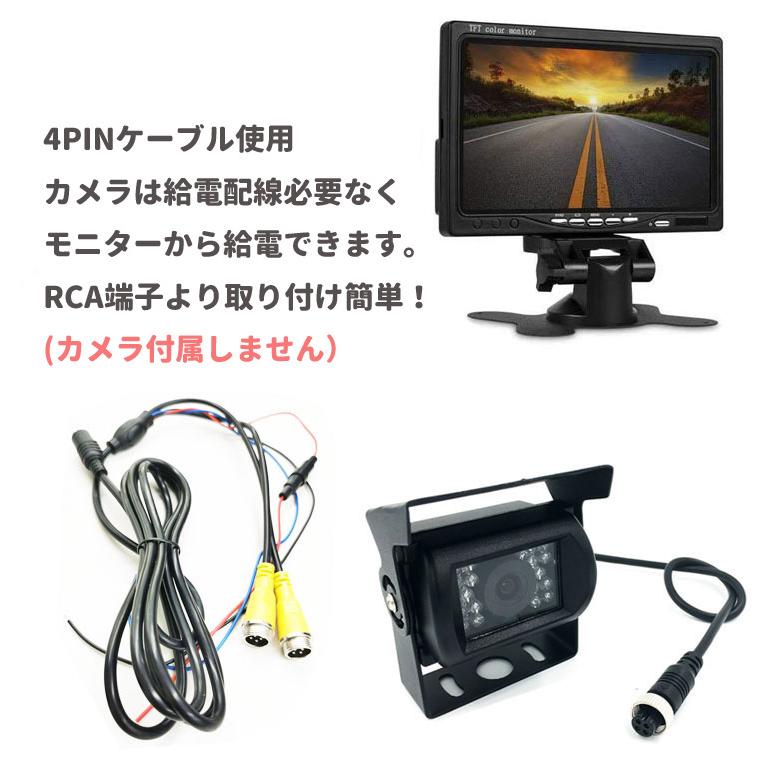 車載オンダッシュモニター 7インチ液晶 12V/24V対応 AV1/AV2入力系統