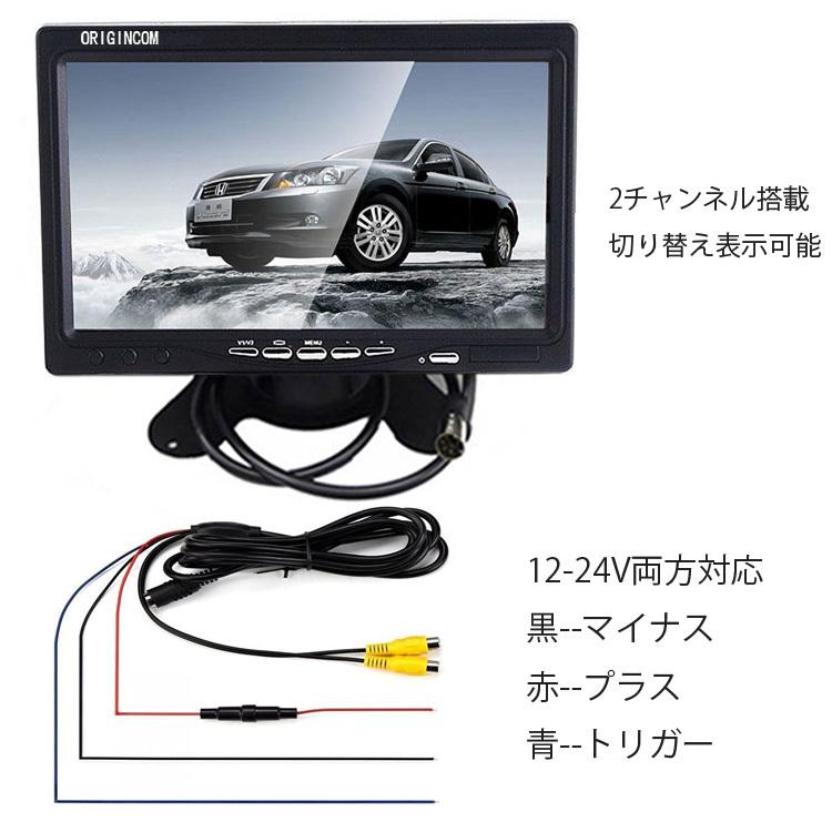 車載モニターバックカメラセット 7インチオンダッシュモニター + 粘着