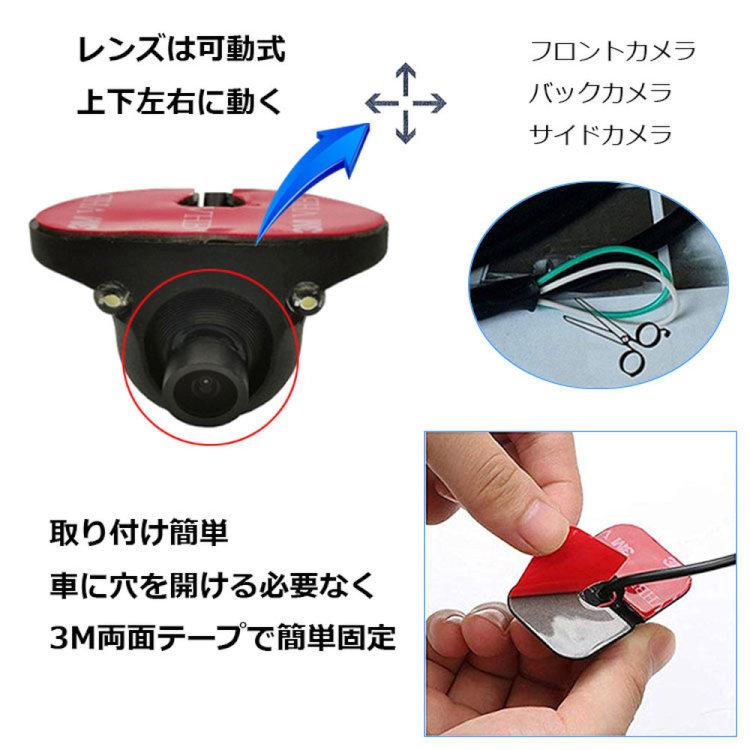 車載モニターバックカメラセット 7インチオンダッシュモニター + 粘着