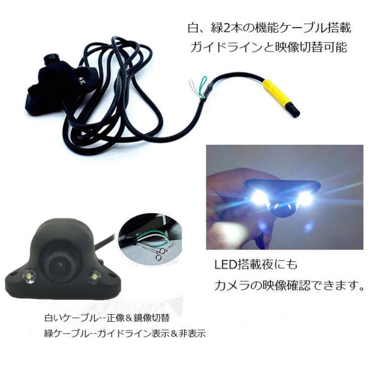 モニター　オンダッシュモニター フロント カーナビ  バックカメラ 大32GB 車載モニターバックカメラセット 7インチオンダッシュモニター + 粘着