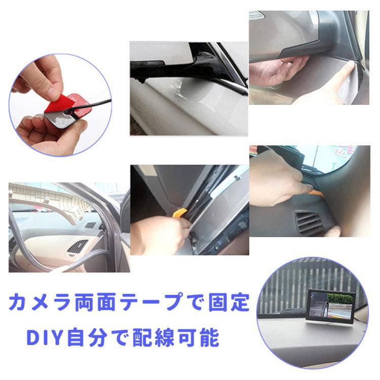 車載モニターバックカメラセット 7インチオンダッシュモニター + 粘着