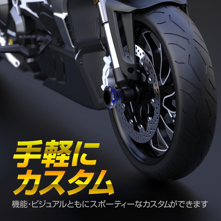 T6アルミニウム CNC削り出し 汎用 アクスル スライダー M14mm以下 フロント用 レッド 左右セット S-785R 【2021