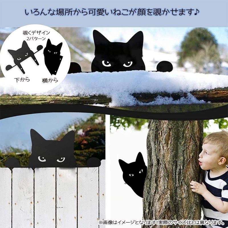 ねこの装飾 オーナメント ガーデニング装飾 玄関 雑貨 芝生 猫