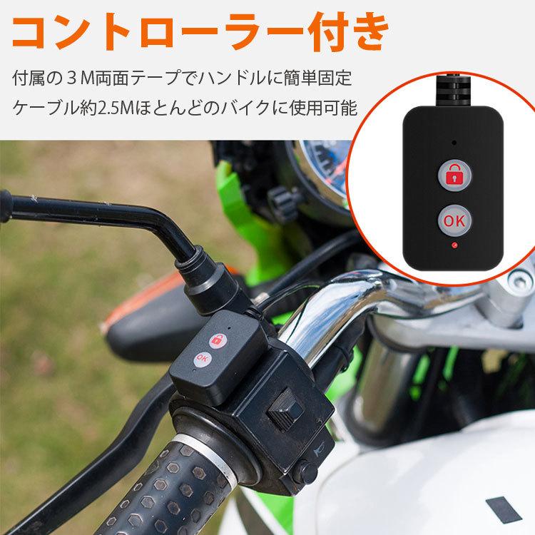 バイク用ドライブレコーダー 720P 本体 IP65 カメラIP67防水 前後同時