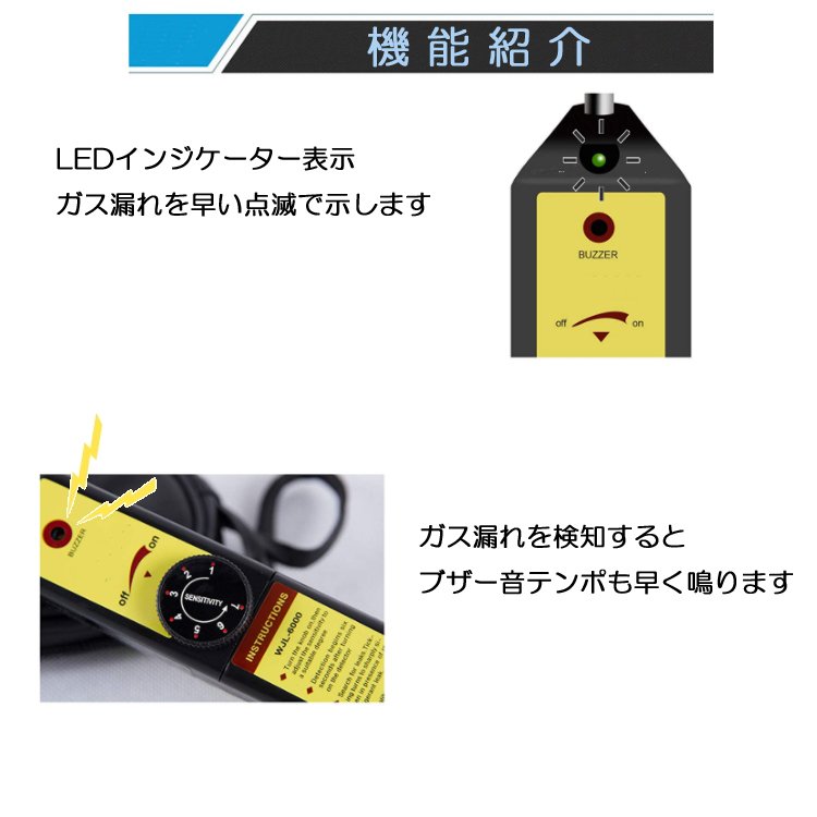 冷媒ガステスター ハロゲンガス漏れ検知器 HFC冷媒漏れ検出器 エアコン