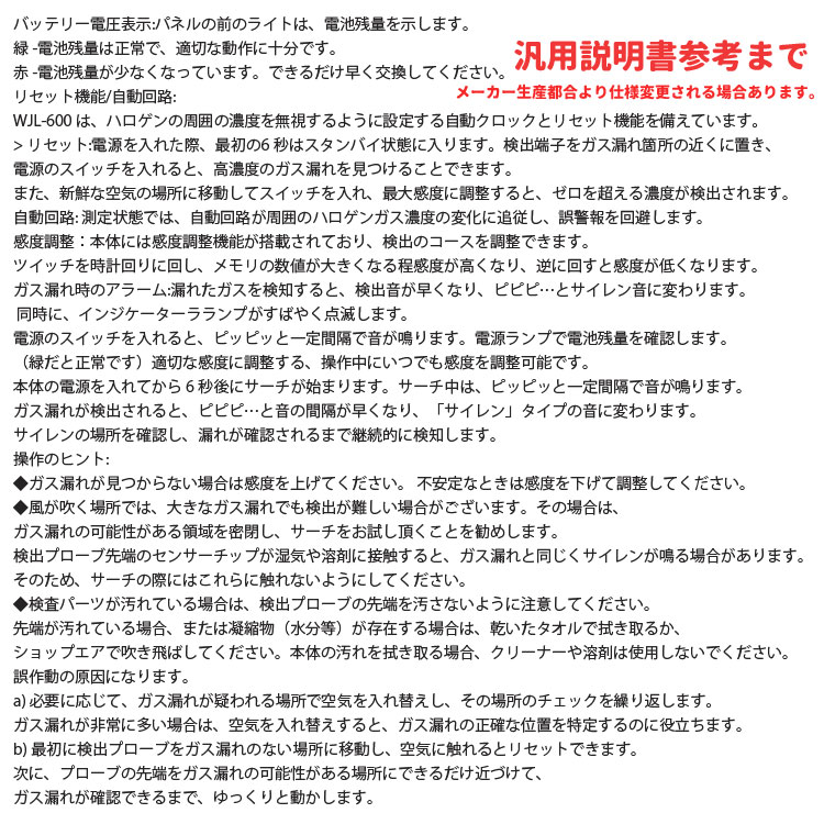 Amazon.co.jp: ハンディ CF Cs HCF Cs HF Cs ハロゲンガス検知器