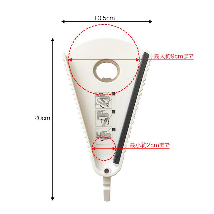 キャップ 直径9cm 固い 機械