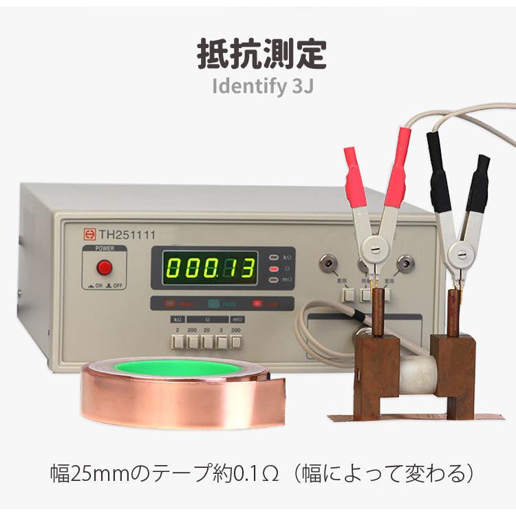 両面導電性銅箔導電テープ 銅箔テープ 粘着性 幅10mm 長さ20m