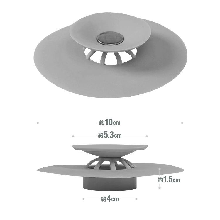 排水口カバー プッシュ開閉 押すだけで栓の開閉を切替 簡単取付 TPRエラストマー 浴室/浴槽/キッチン/シンク/洗面 ドレインストッパー 2個セット  LP-SHC10CS2