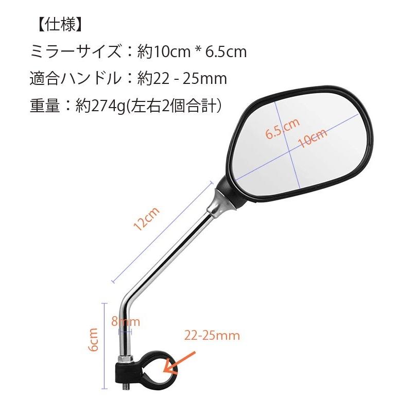 自転車用バックミラー 左右2個セット 走行中の後方確認 バイク 二輪 事故防止 安全確認 角度調節可 反射板付き 取付簡単 安全ミラー バーエンド  LP-TORECBM322 :LP03538:ライフパワーショップ - 通販 - Yahoo!ショッピング