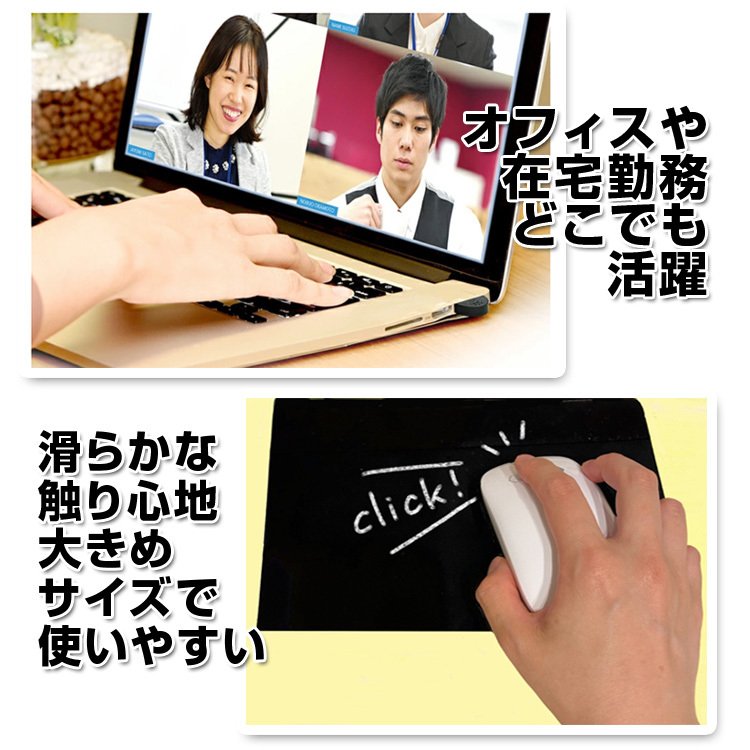 マウスパッド 2枚セット 光学マウス対応 洗える 厚手 大きめ 手触りが