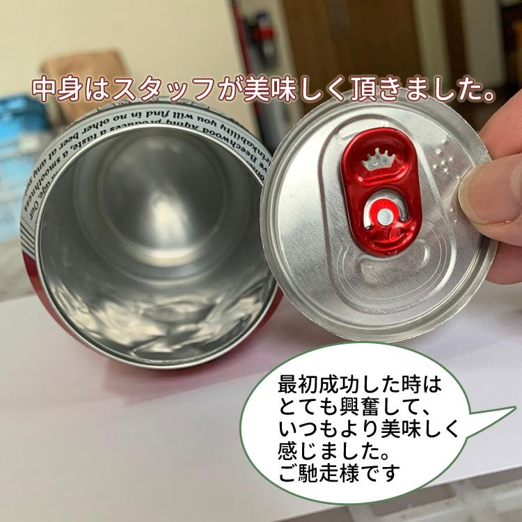 ビール缶オープナー 外国産ビール ソーダ缶切り エナジードリンクなど