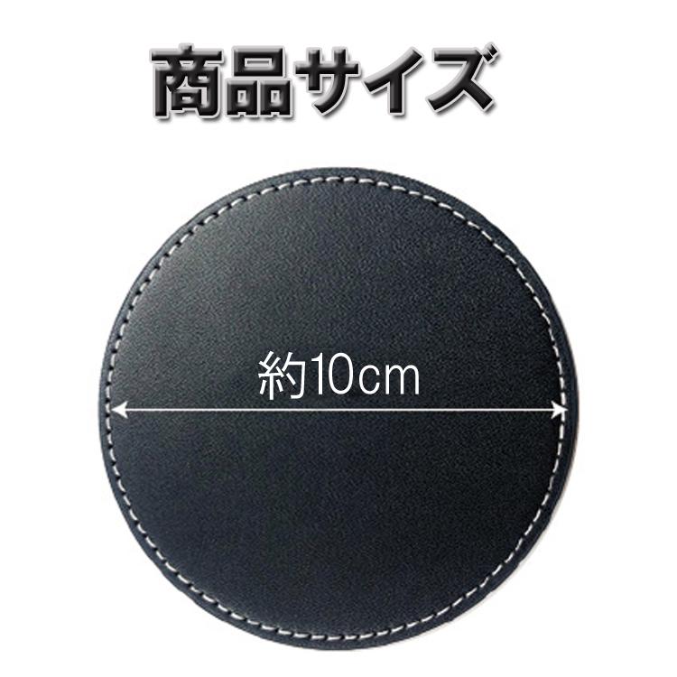 レザーコースター 5枚セット 丸型 円形 耐水 耐熱 ドリンクコースター