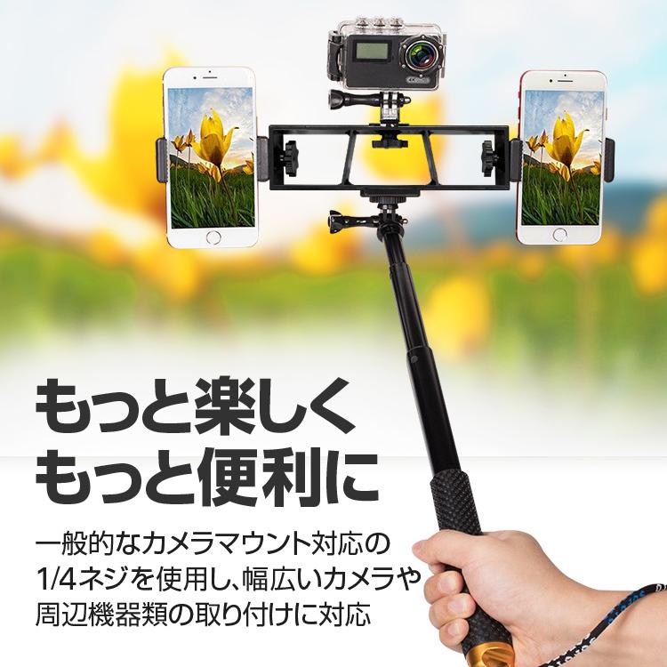 3台スマホ対応三脚コネクタ マルチマウント 三脚を手軽に拡張 上/左/右