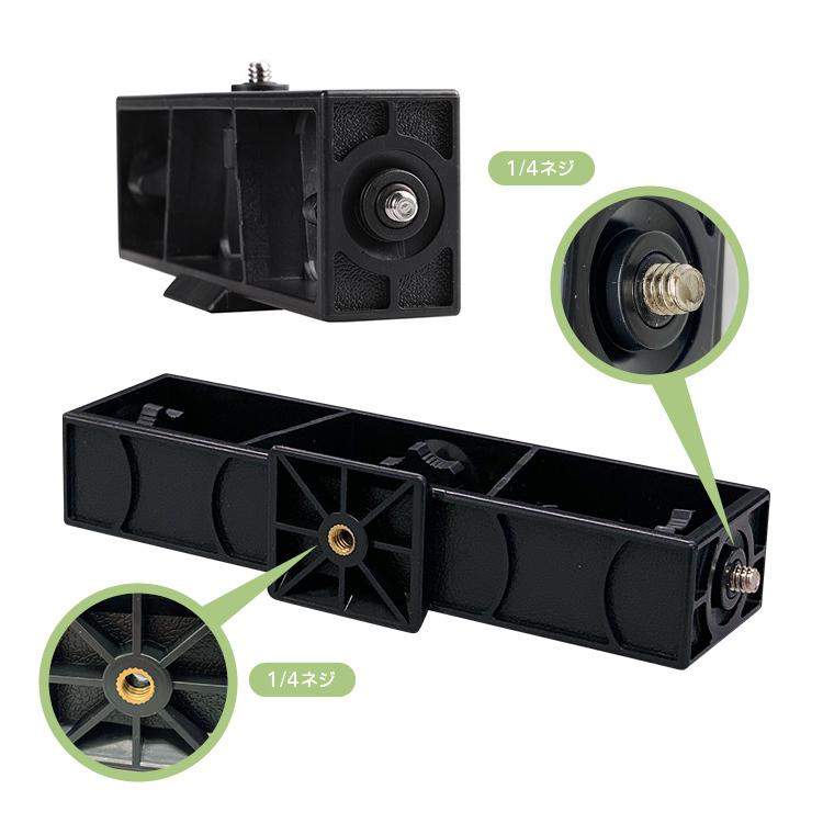 3台スマホ対応三脚コネクタ マルチマウント 三脚を手軽に拡張 上/左/右