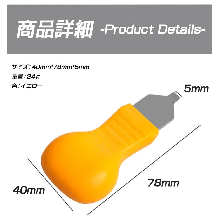 裏蓋オープナー 腕時計の電池交換や修理に 専用工具 時計工具