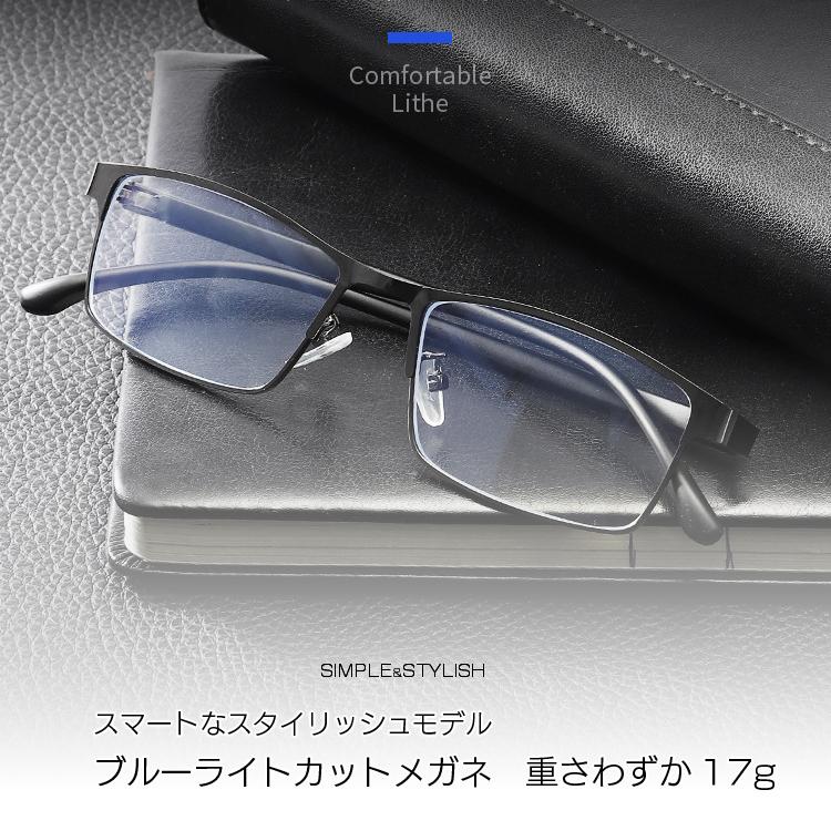 伊達メガネ クロス ドライバー ポーチ4点セット ブルーライトカット
