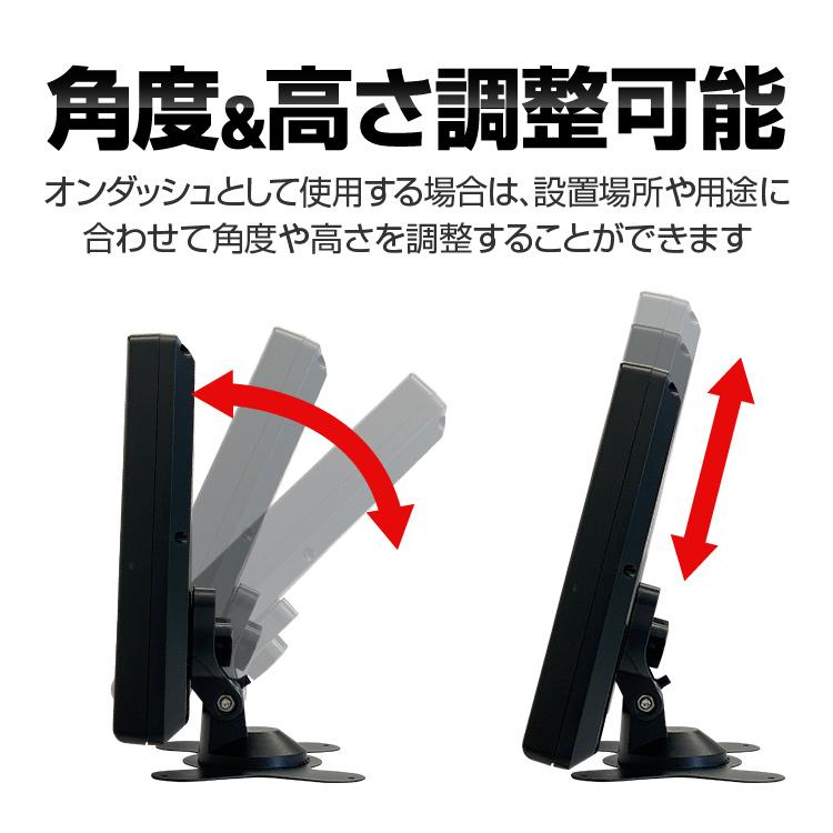 9インチモニター+バックカメラ+20mケーブル 3点セット 4pinタイプ 電源 