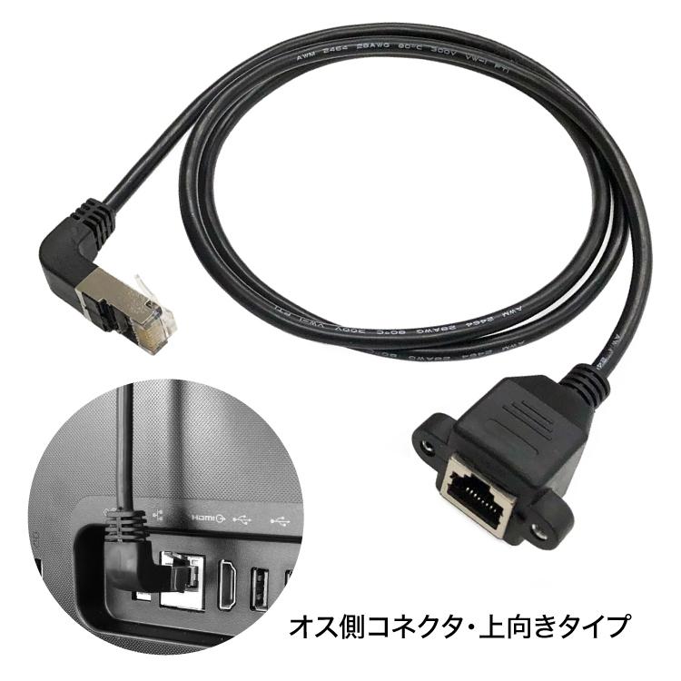 LANケーブル RJ45 コネクタ 黒 楽天市場】RJ45 LANケーブル 延長コネクター 中継コネクタ 4個セット