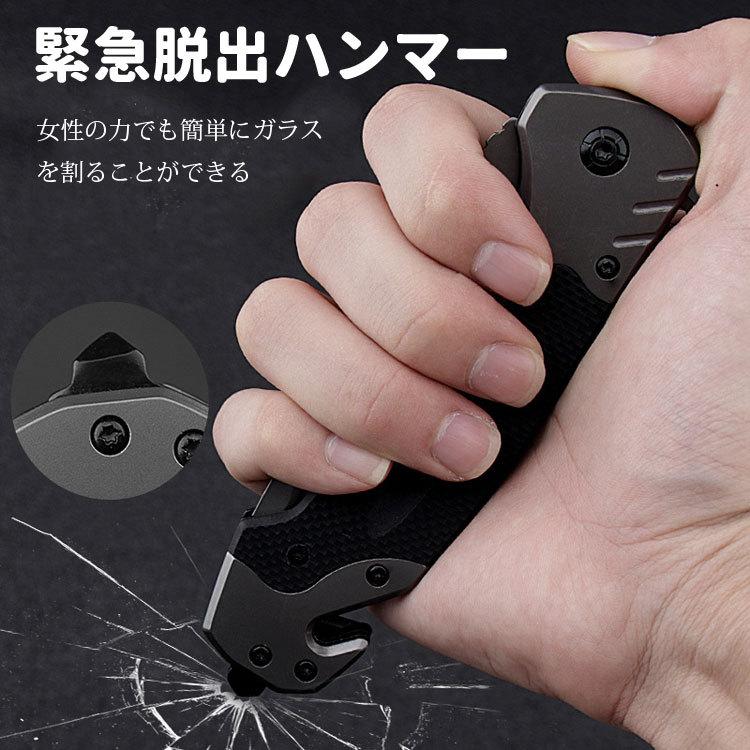 アウトドアナイフ サバイバルナイフ マルチツール ガラスブレーカー