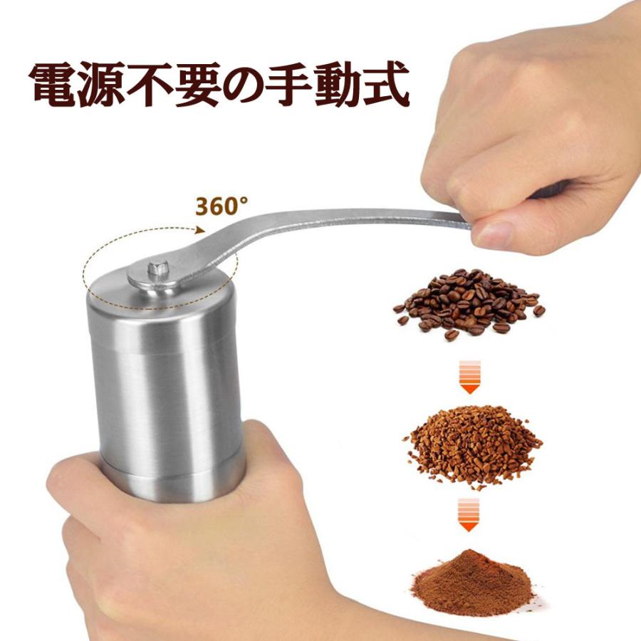 コーヒーミル 手動式 手挽き 豆挽き 粒度調整可能 粗挽き 細挽き
