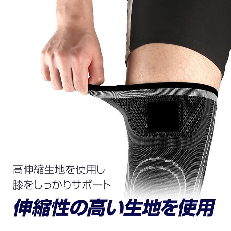 膝サポーター クロスベルト採用 膝プロテクター 男女兼用 M/L