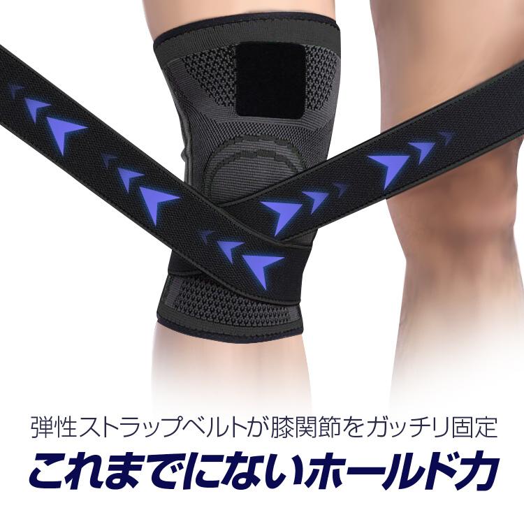 膝サポーター クロスベルト採用 膝プロテクター 男女兼用 M/L