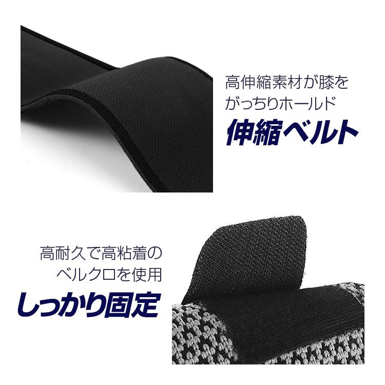 膝サポーター クロスベルト採用 膝プロテクター 男女兼用 M/Lサイズ