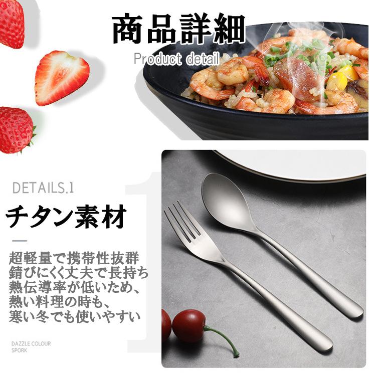 クリップ式チタンスプーン SS-02 for RDS-004 1本入り マドラー