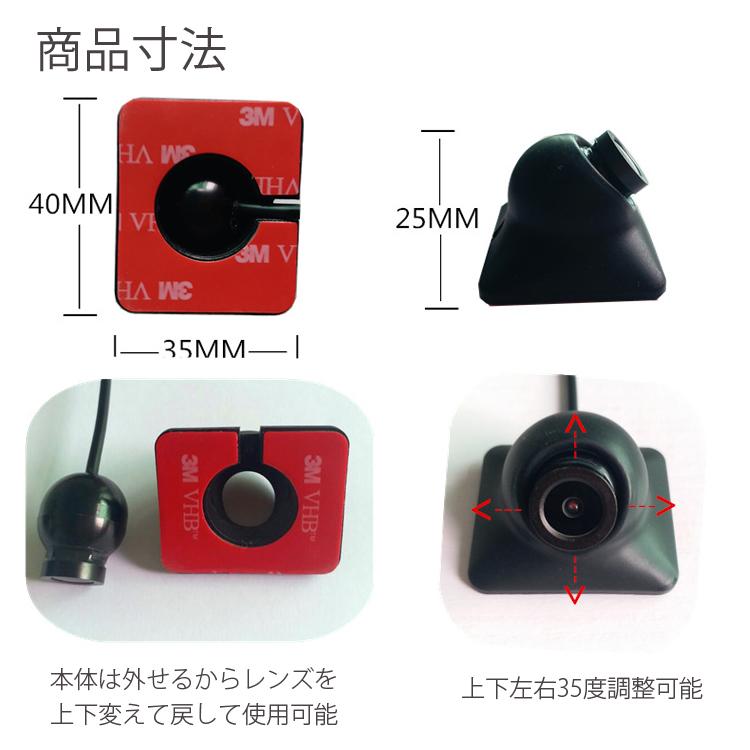 AHD信号対応録画機能付き 7インチAHDモニター+ADHカメラ（正像/鏡像