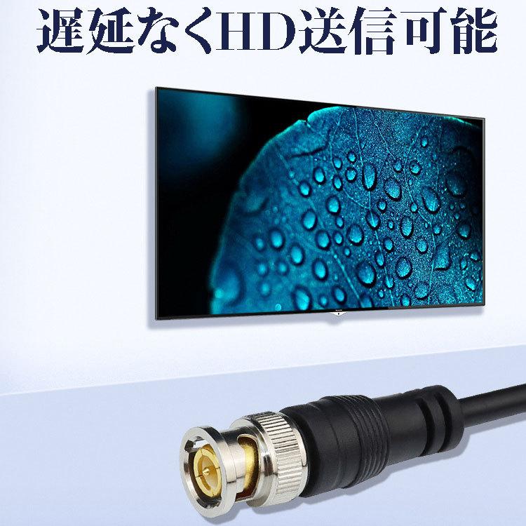BNCケーブル 3M 高品質 純銅製 UGOMI HD-SDIケーブル 75Ω BNC 同軸