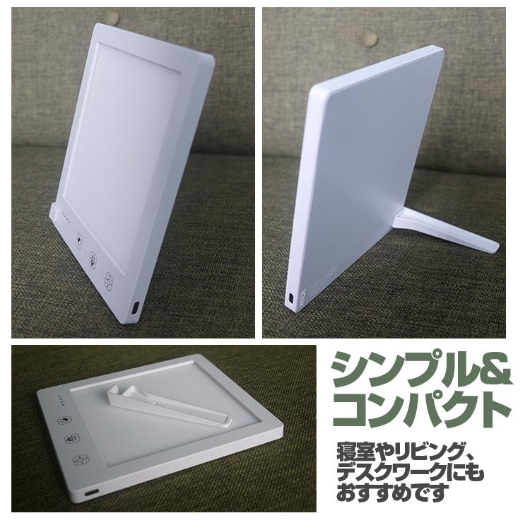 セラピーライト SADランプ ブライトライト 10000ルクス 明るさ調整可能