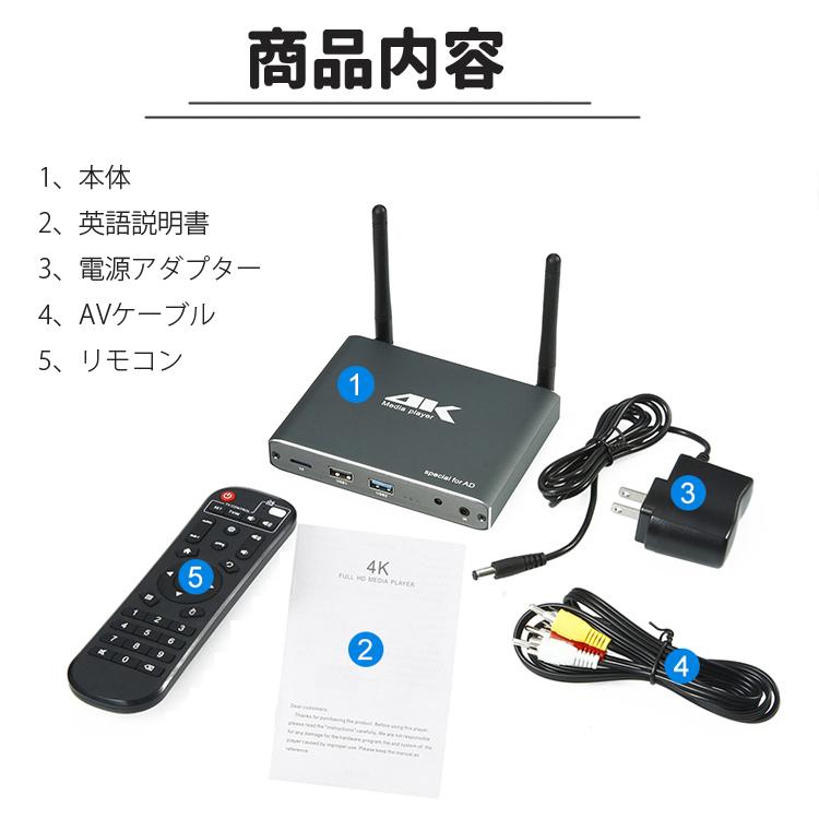 4Kメディアプレーヤー 画面横縦対応 Blu-ray再生対応 Android搭載 内蔵メモリ12GB Bluetooth WiFi LANポート対応  サイネージ PPT PDF 外付けHDD対応 LP-MP035