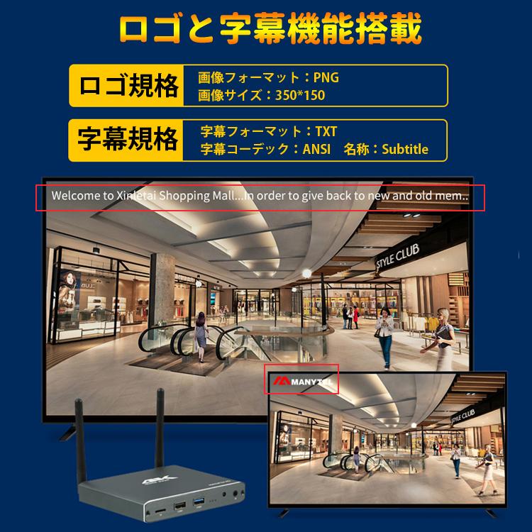 4Kメディアプレーヤー 画面横縦対応 Blu-ray再生対応 Android搭載 内蔵メモリ12GB Bluetooth WiFi LANポート対応  サイネージ PPT PDF 外付けHDD対応 LP-MP035