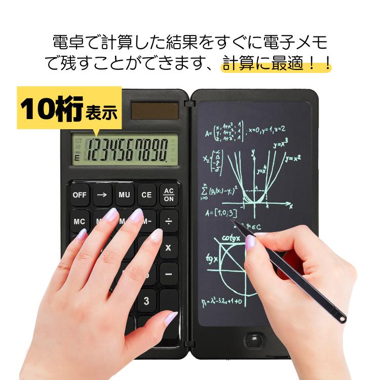 電卓付き電子メモ帳 タッチペン付 電卓＆メモパッド2in1 10桁電卓 売場