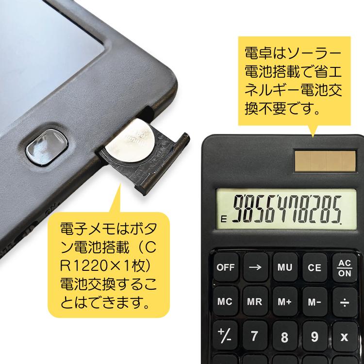 電卓付き電子メモ帳 タッチペン付 電卓＆メモパッド2in1 10桁電卓 売場