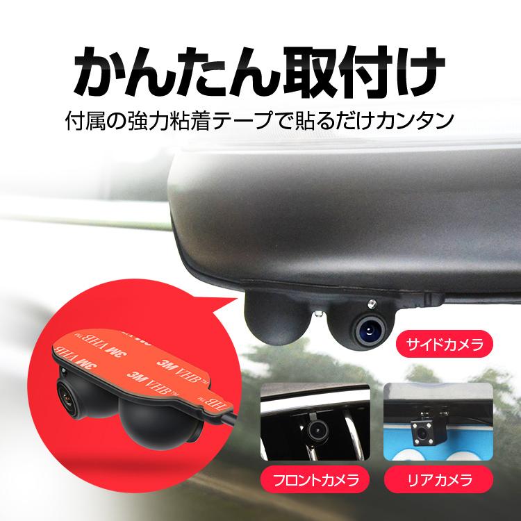 ドライブレコーダー　3点セット ドライブレコーダー バイク用 前後カメラ IP65防水 3インチ 150