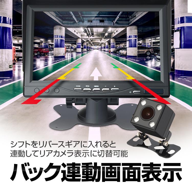 360°車載録画フルセット 前後左右録画 分割表示対応 駐車記録