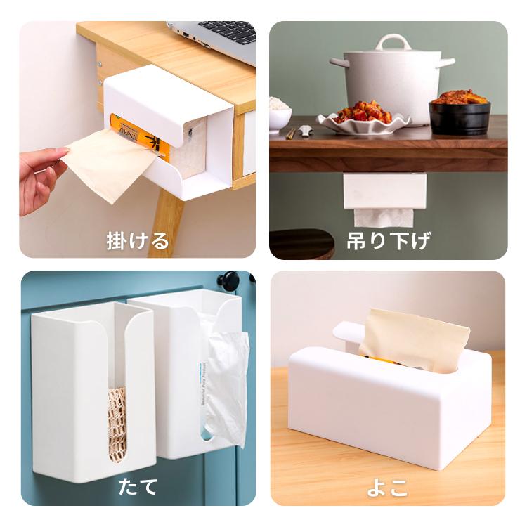 壁掛けティッシュケース ティッシュカバー ティッシュホルダー