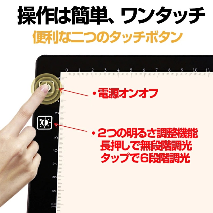 A3トレース台 ライトボックス Type-C給電式 スタンド付き 角度6段調整