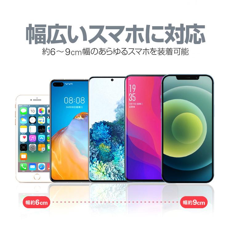 スマホ車載ホルダー クリップ式 ダッシュボード/サンバイザー/ルーム  