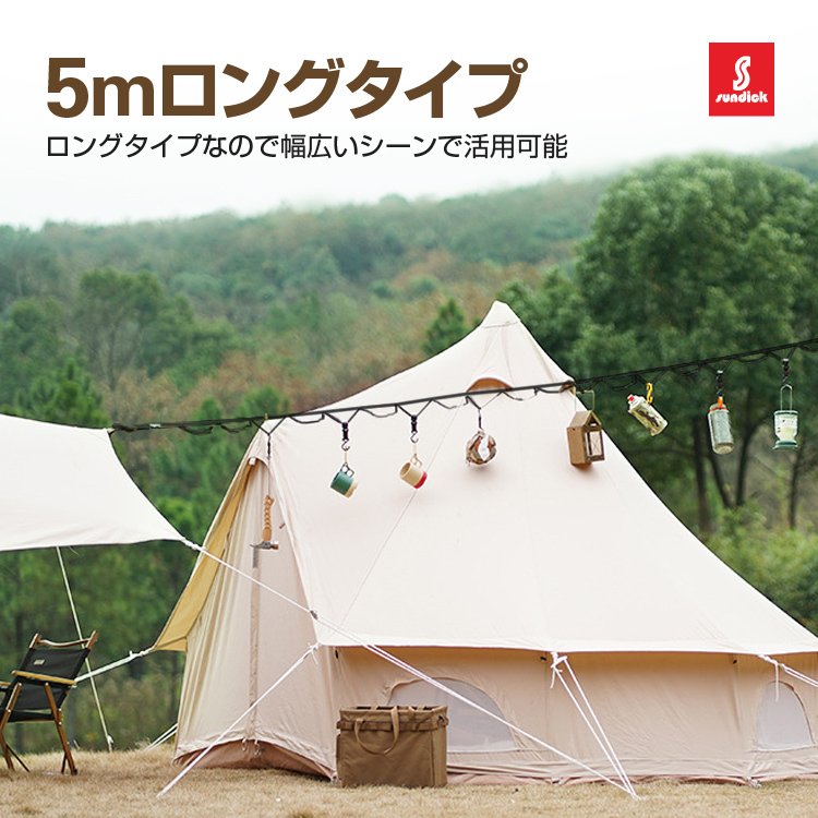 中古】 キャンプ ハンギングチェーン レザー デイジー タープ テント