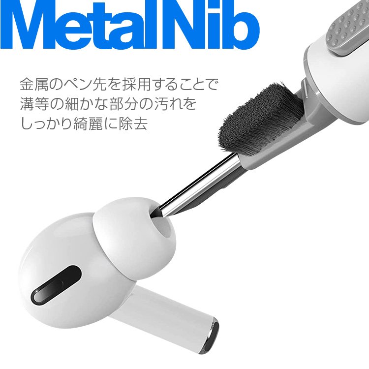 AirPods/AirPodsProの掃除キット 多機能クリーニングペン 3IN1掃除