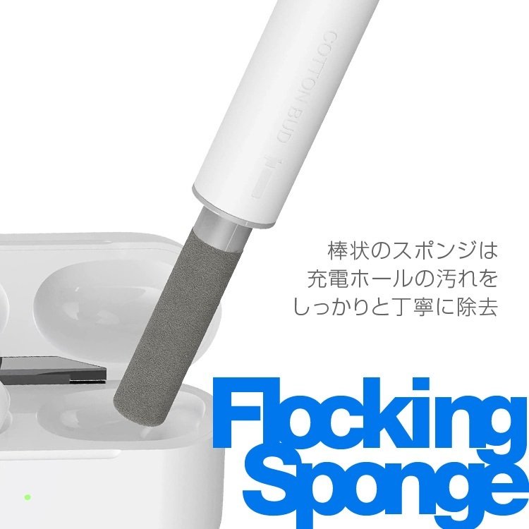 AirPods/AirPodsProの掃除キット 多機能クリーニングペン 3IN1掃除 