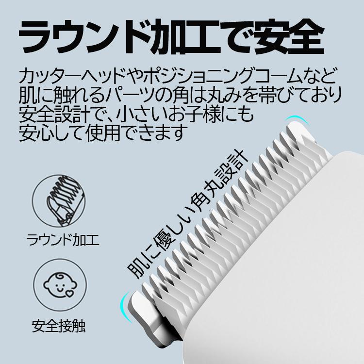電動バリカン USB充電式 ヘアカッター ヘアークリッパー カット