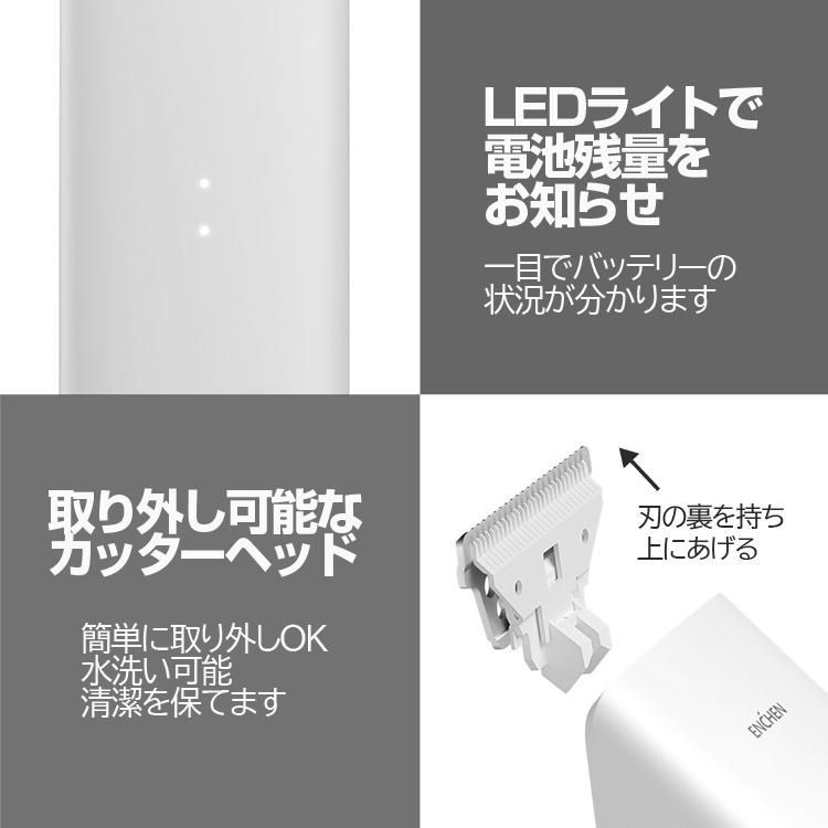 電動バリカン USB充電式 ヘアカッター ヘアークリッパー カット 散髪